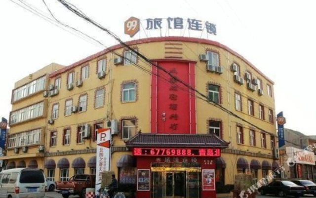 99 Inn Chain (Qingdao Chengyang Railway Station)