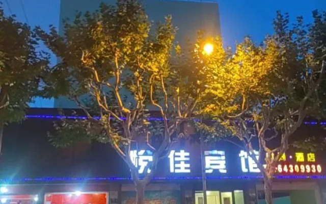Yuejia Hotel (Shanghai Minhang Jiaoda)