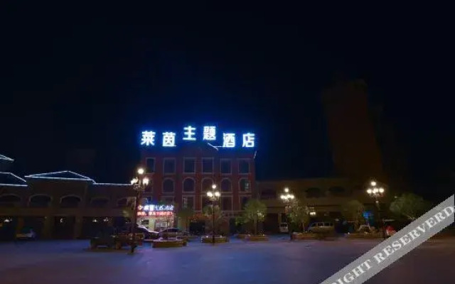 Rhine Theme Hotel Anshun