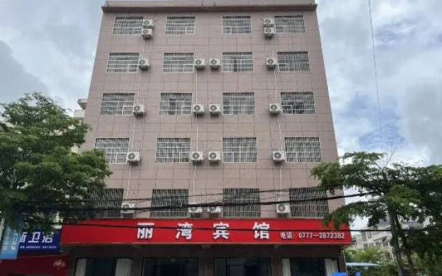 Qinzhou Qinnan Liwan Hotel – Exterior – Qinzhou