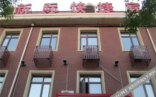 Xinji Express Inn