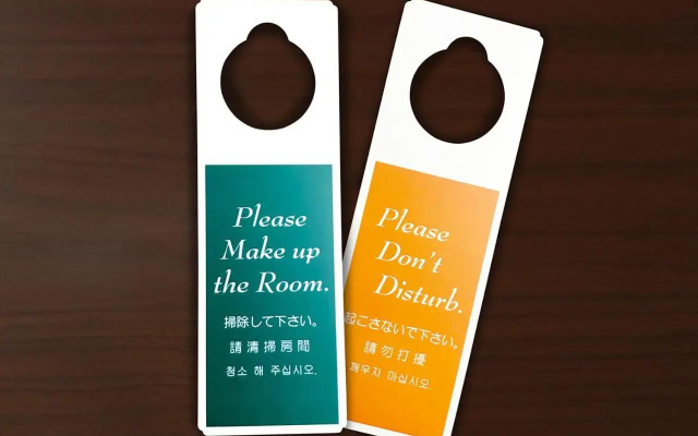 Hotel Trend Suzuka