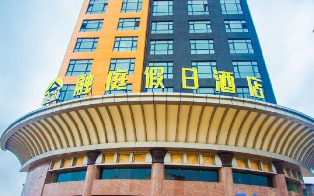 Rongting Holiday Inn Luoping