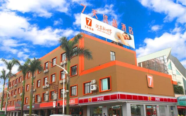 7Days Premium Yunfu Xinxing Bus Station