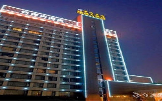 Chengdu Railway Hotel