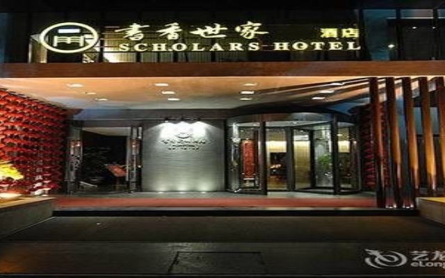 Wuxi Scholars Hotel