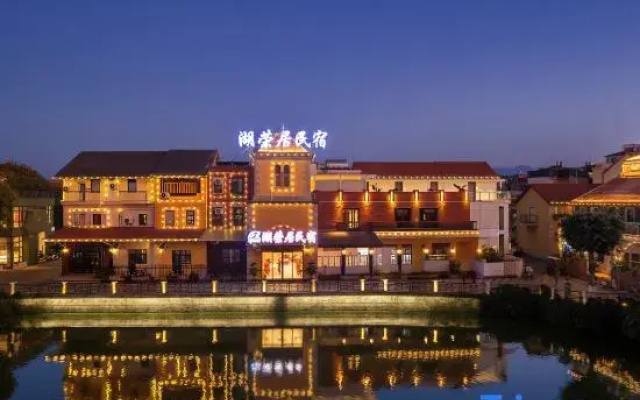 Hurongju Homestay (Jianshui Xiaogui Lake)