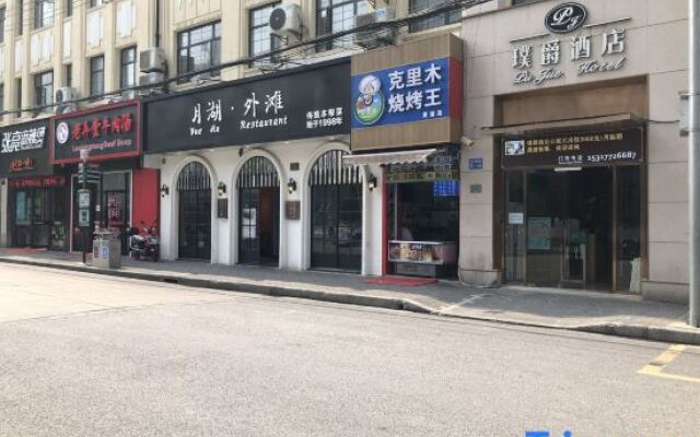 Shanghai Pujue Hotel