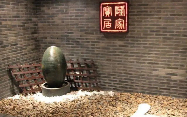 Baolong Homelike Hotel (Shanghai Xuhui)