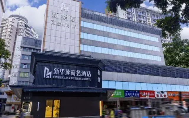 Zhuhai Xinhualian Business Hotel