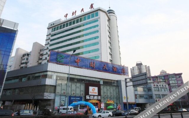 Zhongcai Hotel