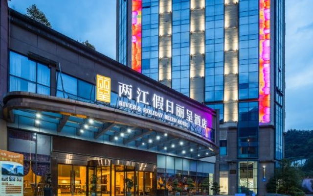 River & Holiday Rezen Hotel Pengshui