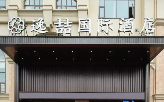 Yizhe International Hotel (Nanning Changgu Road Subway Station)