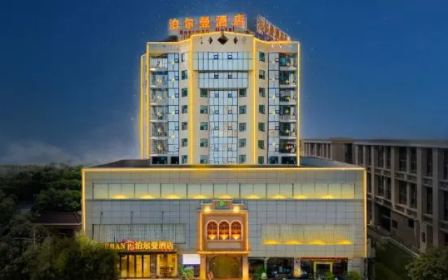 Boerman Hotel (Yulin Traditional Chinese Medicine Port Convention and Exhibition Center) – Exterior – Yulin