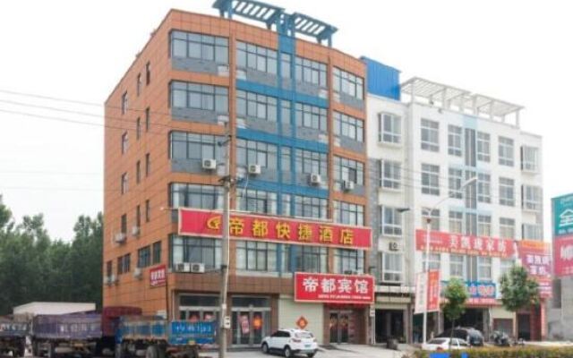 The new town get jia emperor express hotel