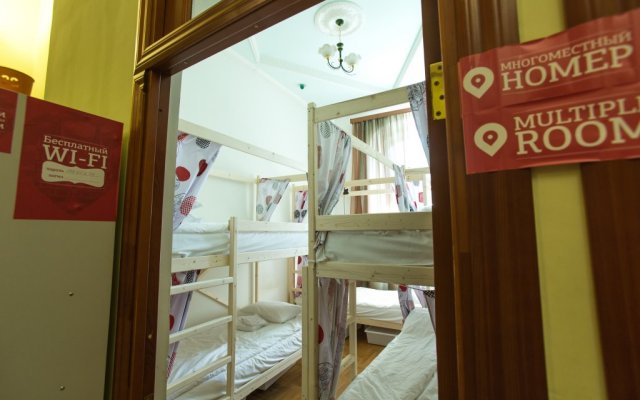 Hostel Kompot — фото