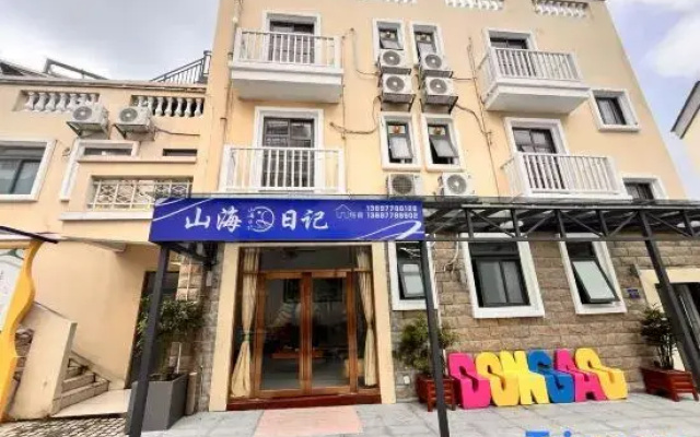 Shanhai Diary Homestay