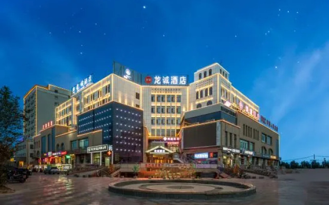 Longcheng Hotel