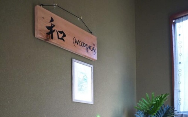 Nodoka