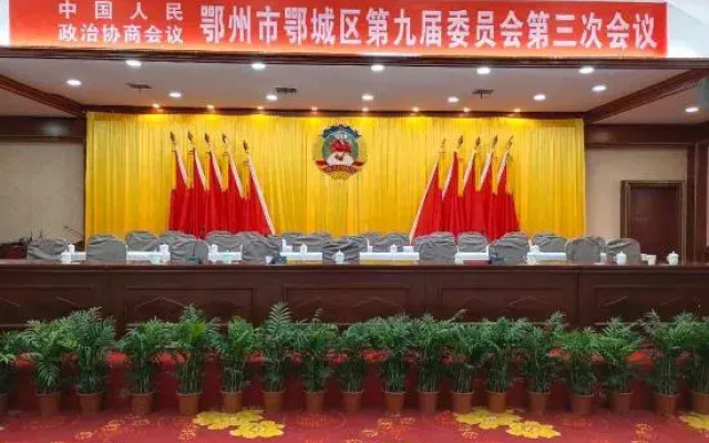 Dong Xiang International Hotel