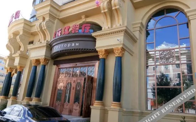 Songhuajiang International Hotel