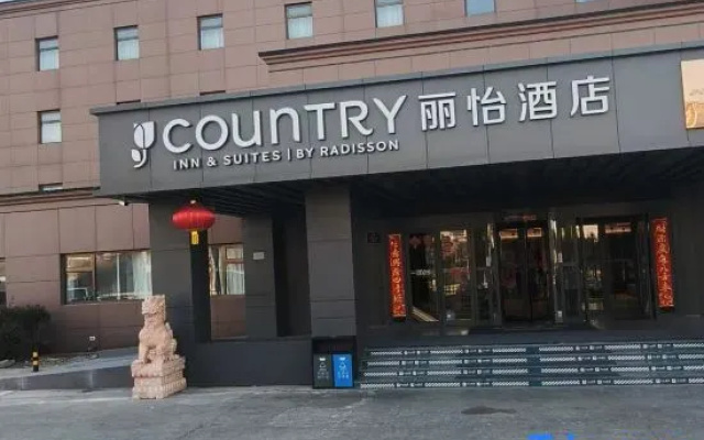 Country Inn & Suites by Radisson Hotel (Beijing Capital Airport) – Exterior – Beijing
