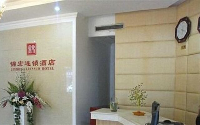 Jinhong Inn Nanchong