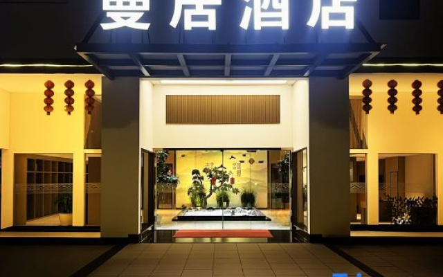 Manju Hotel Keqiao District