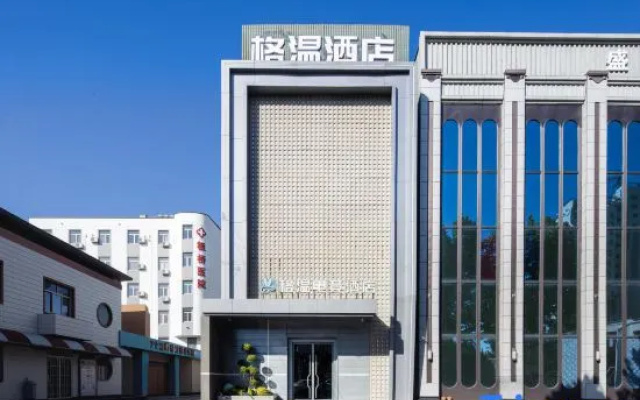 Gwen E-sports Hotel (Shuanggang Railway Station) – Exterior – Hefei
