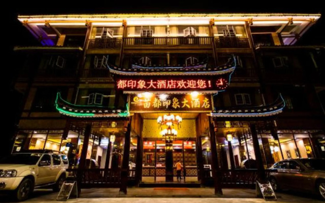 Miaodu Impression Hotel