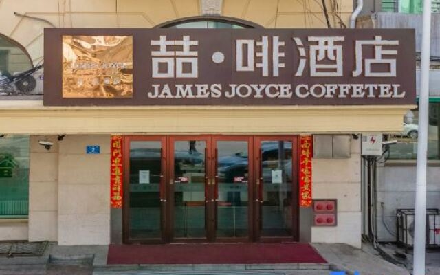 James Joyce Coffetel Harbin Central Street