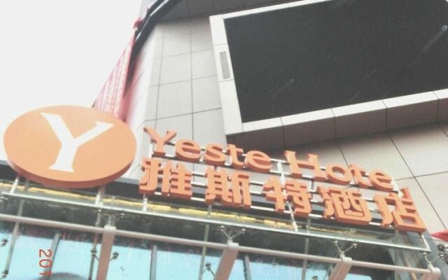 Yeste Hotel - Guigang
