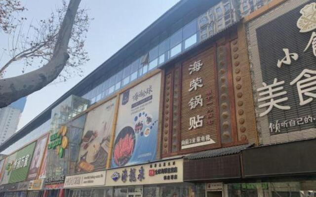 Jialili Express Hotel