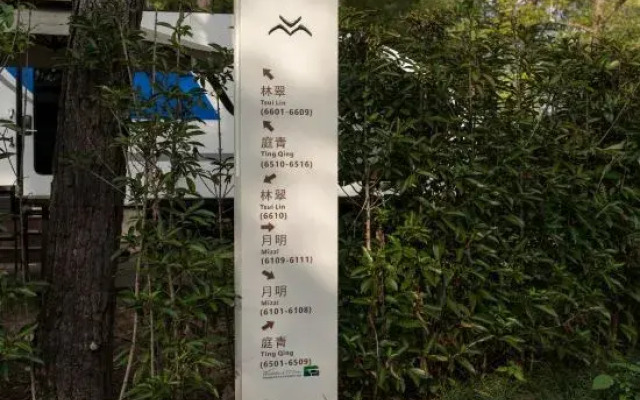 Wonderland RV Camp Shengxianju