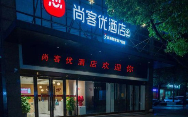 Thank U Anhui Xuancheng Store The Bus Stop