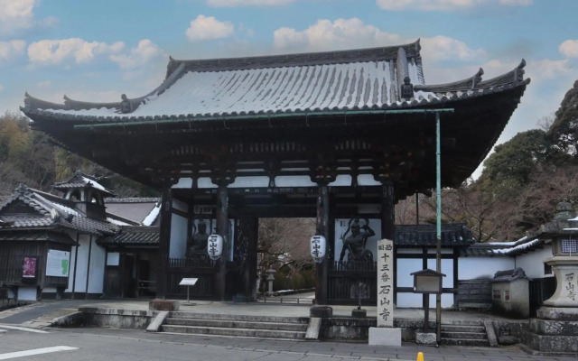 Toyoko Inn Kyoto Biwako Otsu