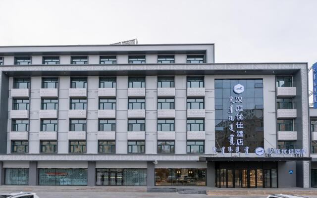 Hanting Premium Hotel Hailar Central Road