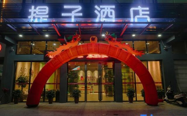 Tizi Hotel
