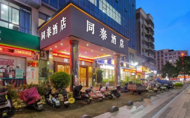 Tongtai Hotel (Longhua Subway Station Branch, Shenzhen North Station)