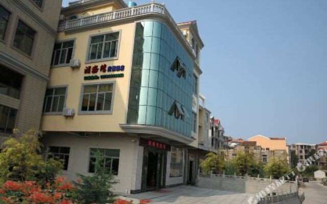 Meihaiwan Holiday Hotel