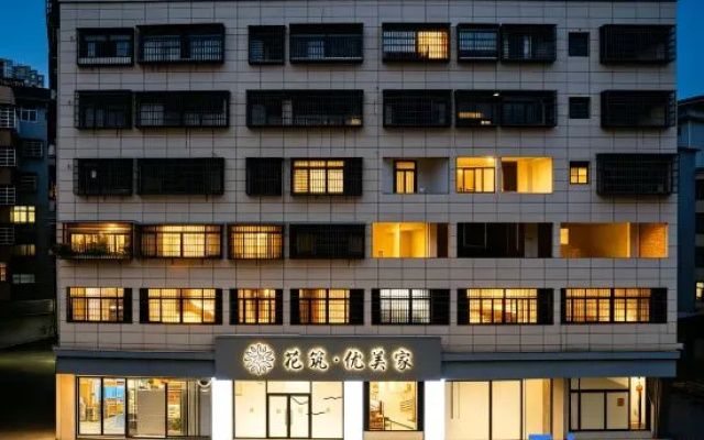 Floral Hotel·Youmeijia  Hotel – Exterior – Ningde