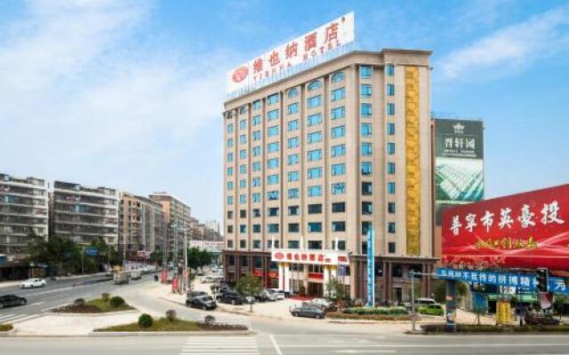 Vienna Hotel Puning South Huancheng Road High-Speed Train Station