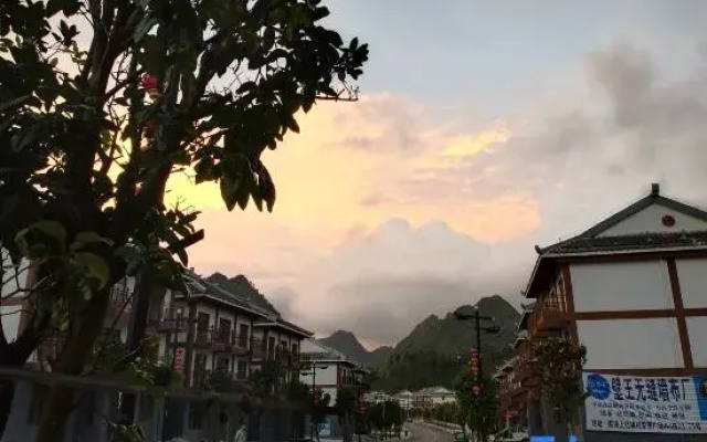 Libo Xiaoqikong Fuyunlou Chinese Inn