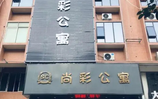 Wengyuan Shangcai Apartment
