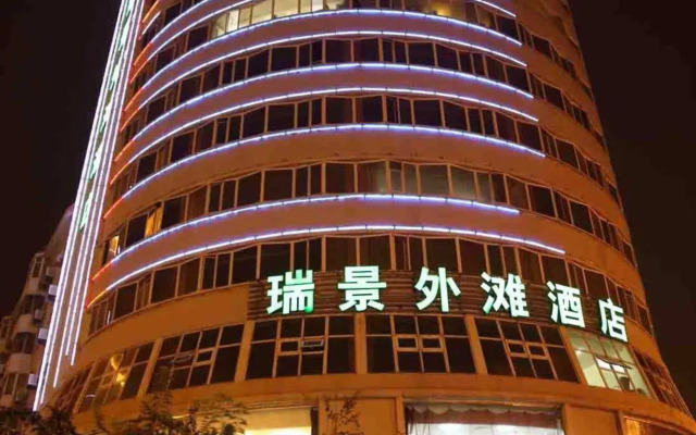 Tianjin Ruijing Waitan Hotel