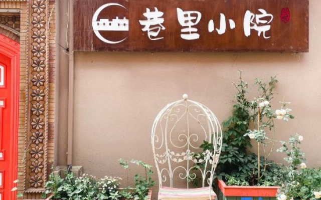 Xiangli Xiaoyuan B&B (Kashgar Ancient City Kunlun Tower Branch)