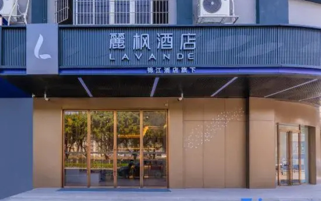 Lavande Hotel (Guangzhou Asian Games City Shiqi Metro Station)