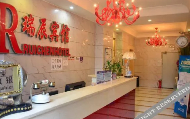Mianyang Ruichen Hotel