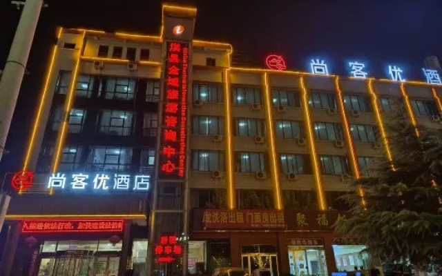 Shangkeyou Hotel (Hebi South Toll Station) – Exterior – Hebi
