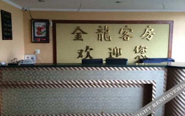 Jinshun Hostel